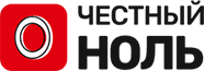 Честный ноль