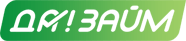 Да!Займ Да!Займ
