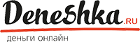 Денежка Денежка