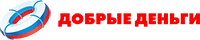 Добрые Деньги Добрые Деньги