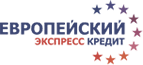 Европейский экспресс кредит Европейский экспресс кредит