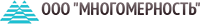 Многомерность