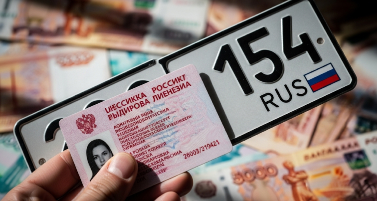 Цены на права и номера растут: что ждать автовладельцам с 1 сентября?